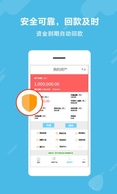 网易来钱官方下载,深度策略数据应用 kit_v10.443