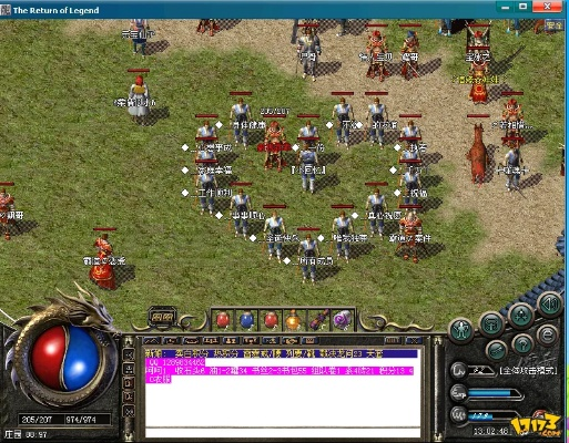 传奇归来官方下载,精细化计划执行 Executive1_v7.745