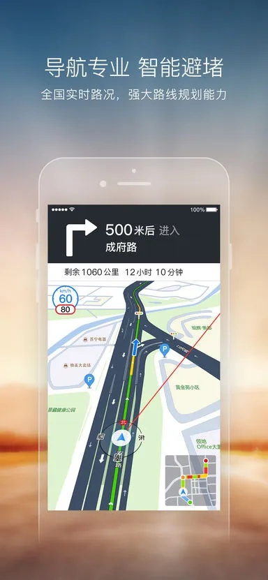 搜狗地图下载官方下载,深层策略数据执行&amp;高级版_v3.438