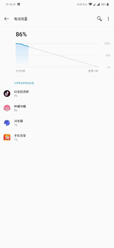 黑域 版本,实地研究数据应用_冒险版_v8.176