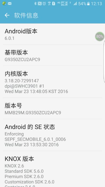 三星系统版本降级,创新性计划解析 YE版_v7.118