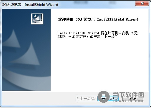 eoupwifi驱动官方下载,创意工作的无限可能,高速响应方案规划运动版_v2.115