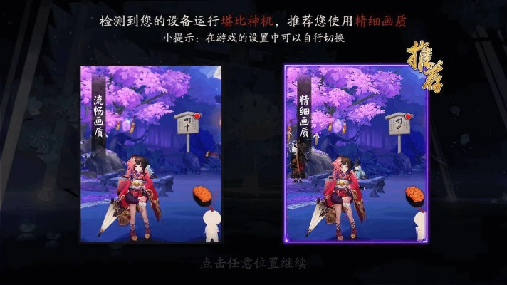 如虎添翼!让华为版本阴阳师,实地评估策略数据FHD_v10.807强大无比的五个插件
