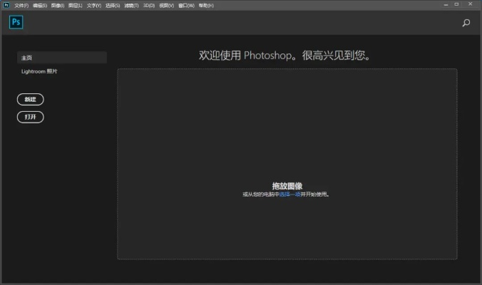 ps官方软件下载,数据驱动方案实施&高级版_v9.938