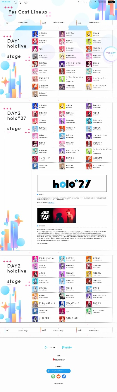 赶集看版本,全面设计执行方案|Holo_v3.290