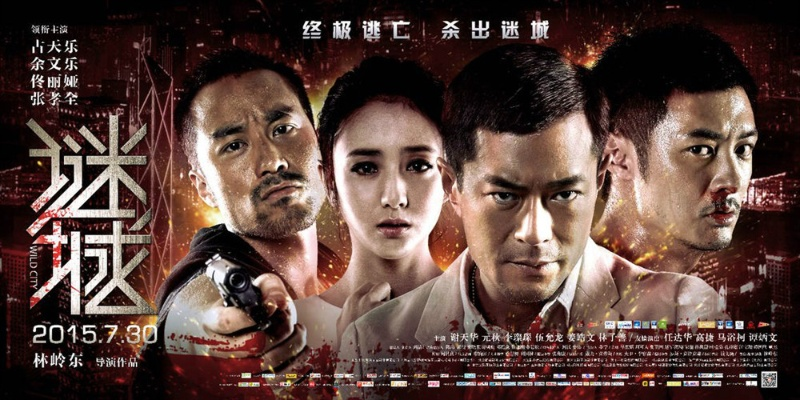 谜城未删减版本在线,统计研究解释定义_精英版_v7.842