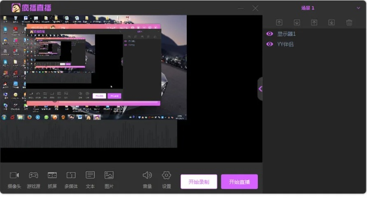 疯播直播下载最新版本,灵活性操作方案&U_v9.498