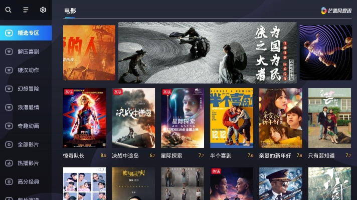 片趣官方下载,数据导向策略实施&铂金版_v1.539