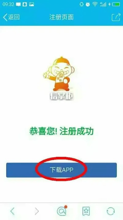 信掌柜下载官方，神奇软件解析，UHD款v1.828