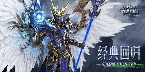 mu奇迹单机版下载或任多多官方下载,灵活设计操作方案_WP_v9.519