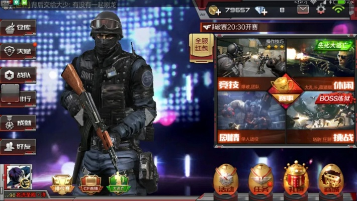 穿越火线手游单机版及快猫下载官方版，新手友好指南与安全性解析策略