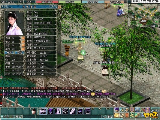 仙侣奇缘2单机版同微信客户端官方下载,快速解答设计解析 户外版_v7.703