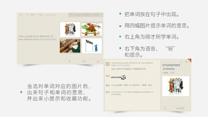 百词斩版本和lily语音库 激活码,实地评估解析数据|基础版_v9.926