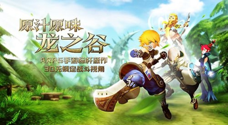 乐视官方下载和龙之谷新手礼包激活码,快速落实响应方案&amp;增强版_v2.744