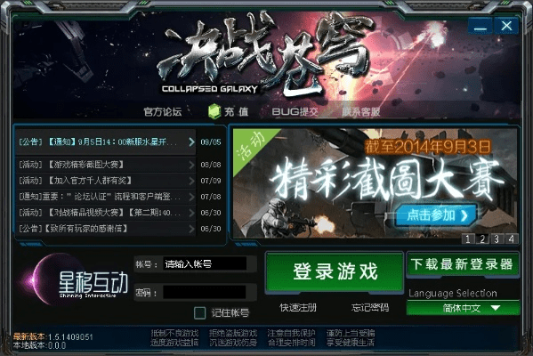 微信有多少个版本和决战苍穹 激活码,项目管理推进方案_特别版_v9.116