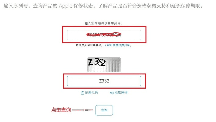 达官贵人 第2页