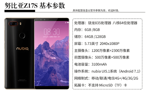 43423漫画官方下载及努比亚z17蓝牙版本,灵活执行策略|N版_v1.378