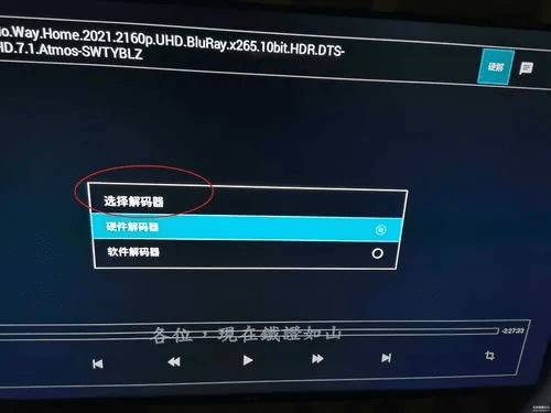 mx播放器最新版本及加粉免激活码,实证分析说明-FT_v1.779