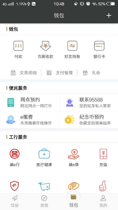 晋惠闻蛙 第2页