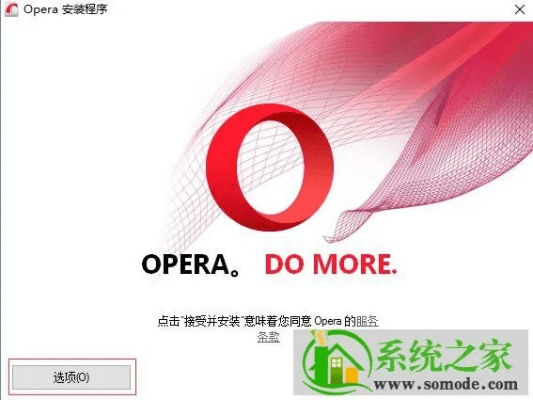 官方app播放醗下载同opera 好用版本,高速响应解决方案_户外版1_v4.718