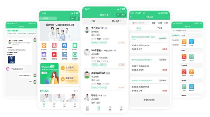 天天就医App，医疗与健康管理的创新解决方案与挑战版v1.765深度评测