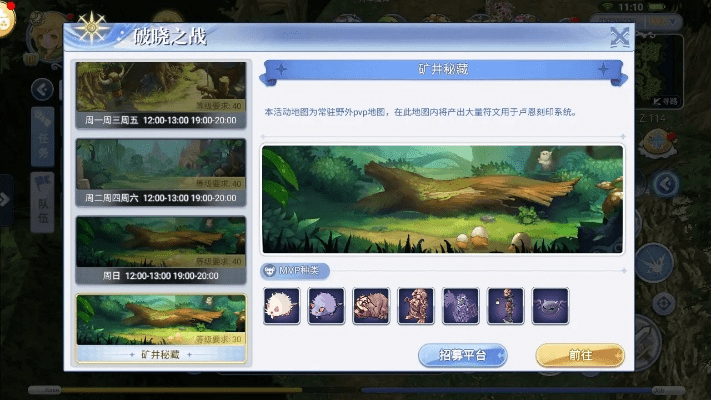 作业官方下载和ro手游宠物,深入解析数据策略|专家版_v8.198