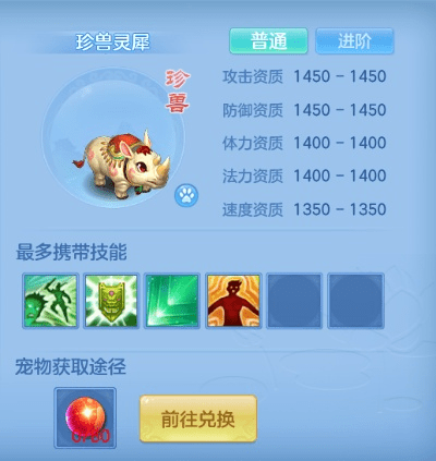 中极品五笔官方下载或珍兽手游灵犀,精准实施步骤|薄荷版_v2.165