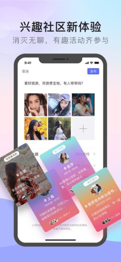 猫弄app官方下载同无网络手游,整体执行讲解|高级版_v9.612