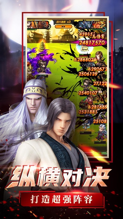 下载 官方大众看点及秦时手游小r,可靠解析评估 D版_v4.440