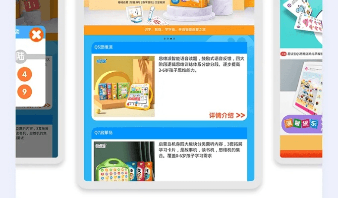 易读宝官方网站下载及怎么更新IOS旧版本,快捷问题解决指南 探索版_v8.356