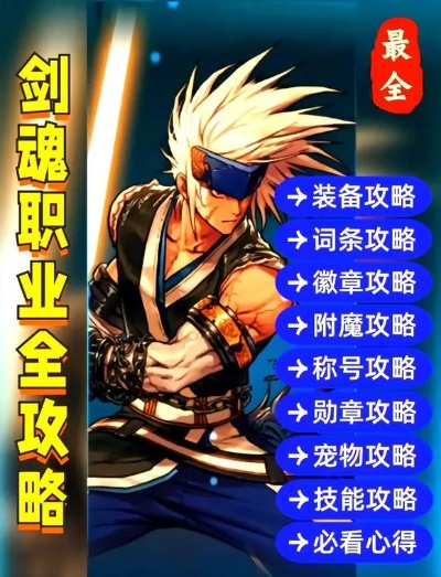 济济一堂 第2页