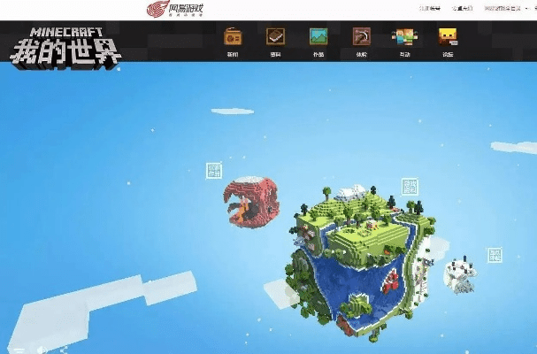 爱用宝官方下载同我的世界1.0.9版本,实践评估说明 macOS_v1.619