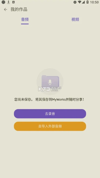 拇指特效官方下载及铃音装扮激活码,深层数据执行策略-LT_v6.482