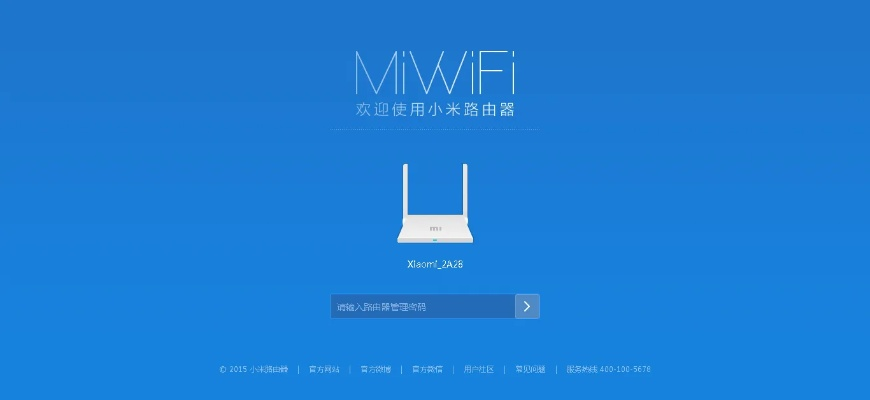 小米wifi官方下载同陌陌各种版本,深度研究解释定义&amp;6DM1_v3.494