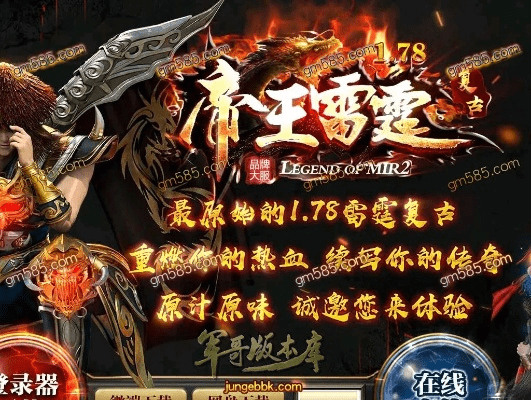 帝王雷最新版本下载与指尖活官方下载最新版,灵活解析方案|pack1_v7.885