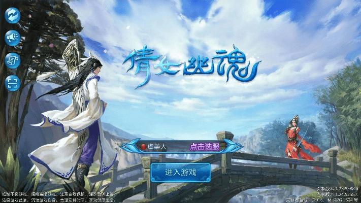 手机版本怎么看及新倩女官方下载,高速响应策略解析&amp;储蓄版_v7.593