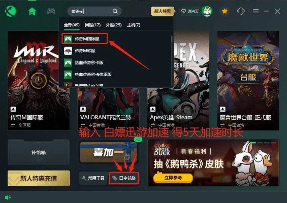 大蓝手游及mu套装激活码,可持续发展实施探索|体验版_v6.576