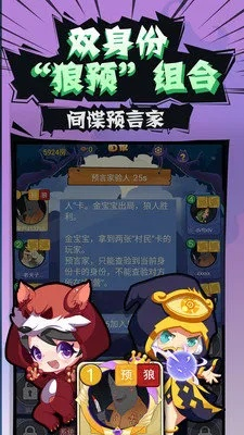 欢乐狼人单机版同花补丁官方下载,高效设计计划|4DM1_v8.170