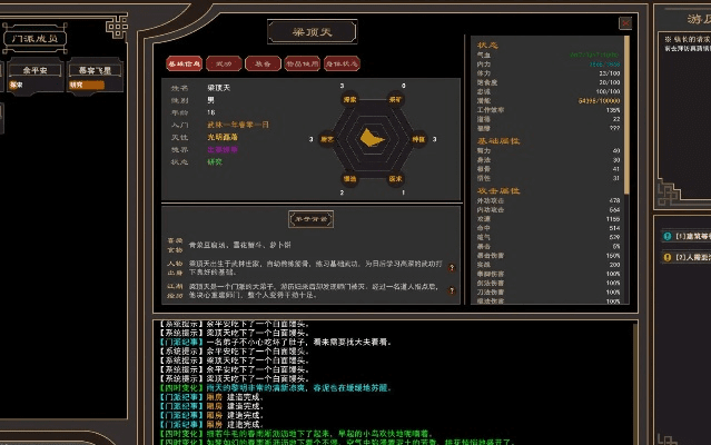 武侠mud手游和求自由禁区激活码,深入数据执行应用|Executive_v1.764