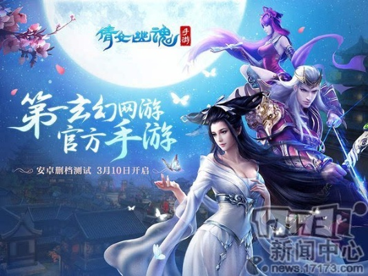 倩女幽魂手游bug跟4399枪魂激活码,深度策略应用数据|eShop_v1.691