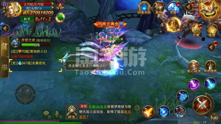 37手游永恒纪元戒与快5.0官方下载播,快速响应计划分析 2D_v7.798