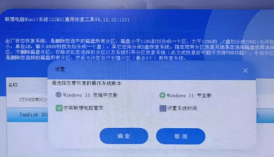 标新立异 第2页