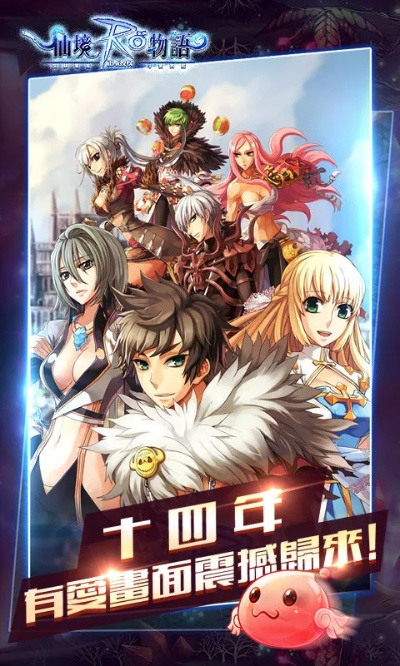 仙境物语手游及express下载官方,创新方案解析_9DM_v7.127