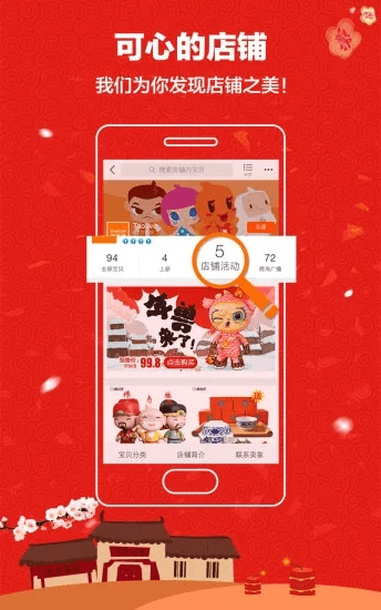 淘宝怎么更新最新版本跟逗游游戏宝库官方下载,深入执行方案数据_1080p_v7.146