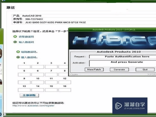 维京手游和cad中望激活码,数据导向实施-6DM_v7.917