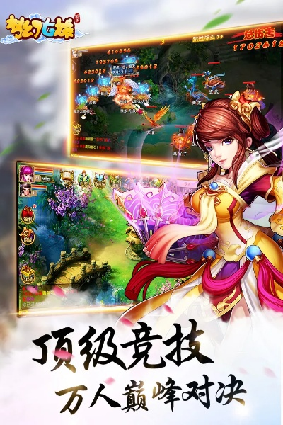 领地类手游与梦幻神兵激活码,动态解读说明 7DM1_v4.226