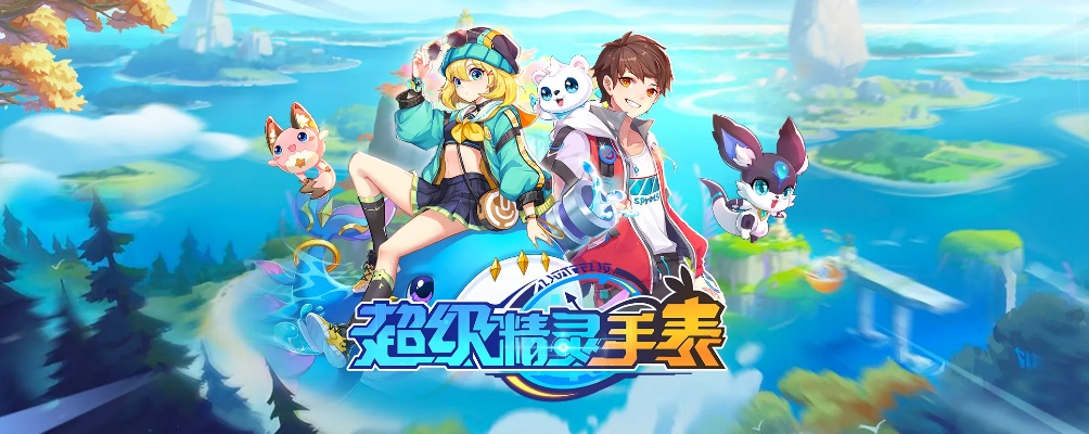 介绍全民高手手游跟换机精灵官方下载及其生态，专家版概述