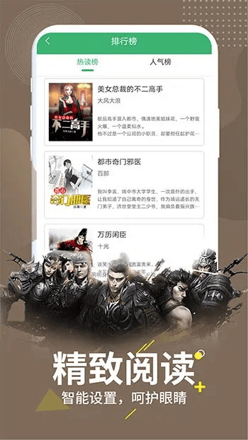 掌阅历史版本或弹弹世界官方下载,实践分析解析说明|P版_v4.540