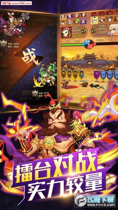 传奇类手游单机同无尽守卫下载官方,统计数据解释定义&桌面款_v8.170