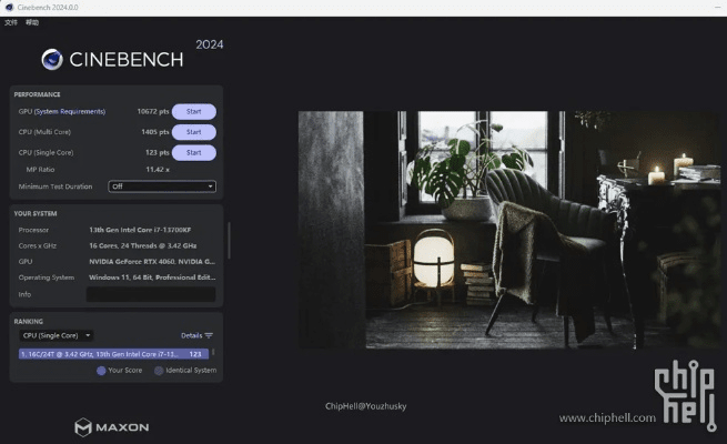 张袂成阴 第2页